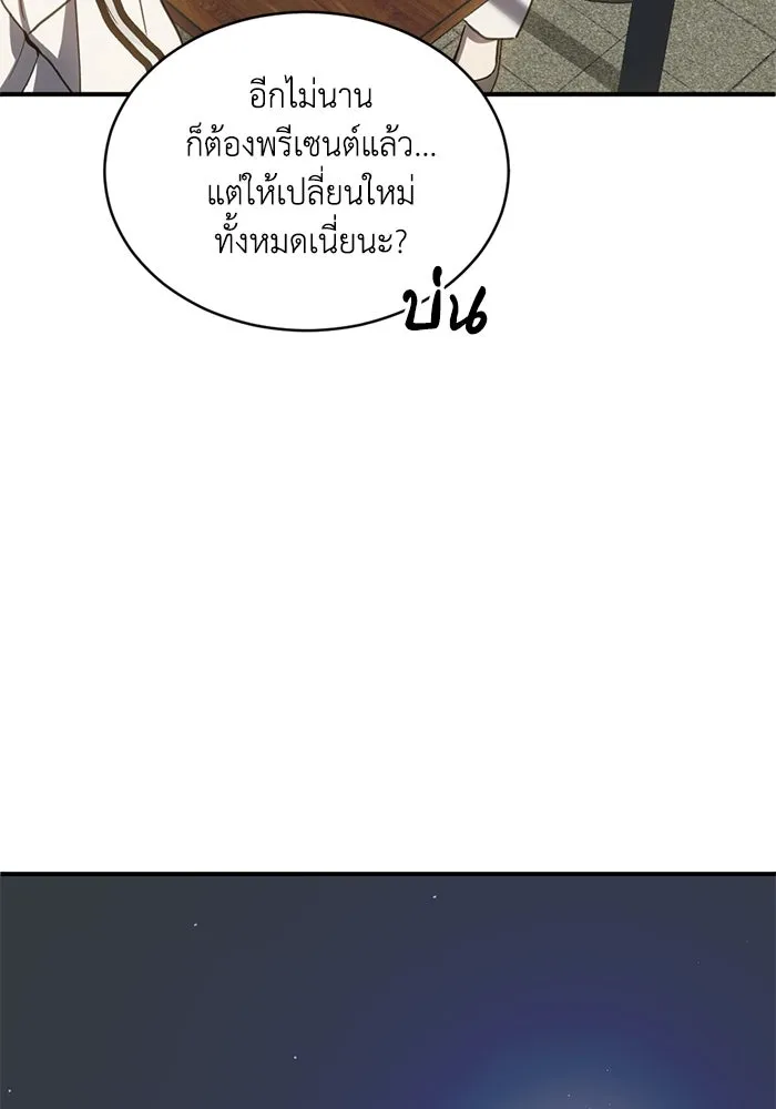 หน้า 74