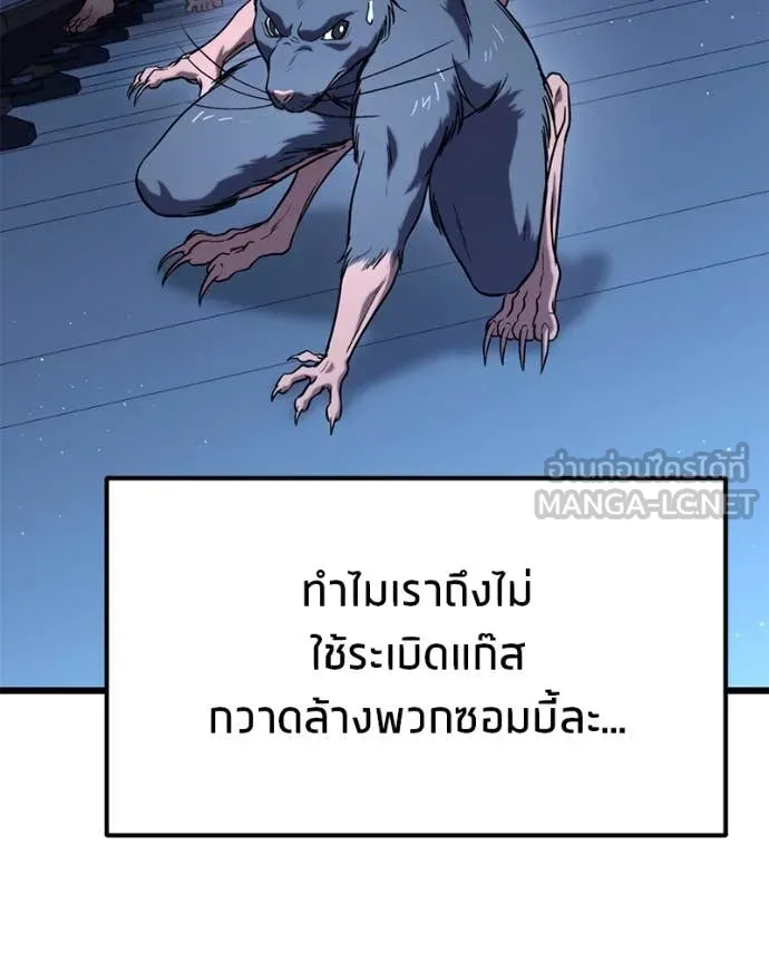 หน้า 91
