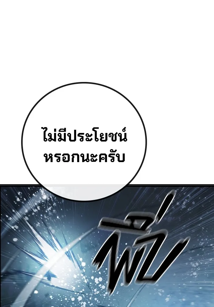 หน้า 185