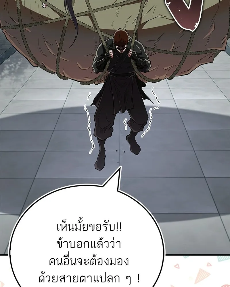 หน้า 152