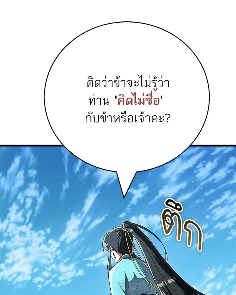 หน้า 106