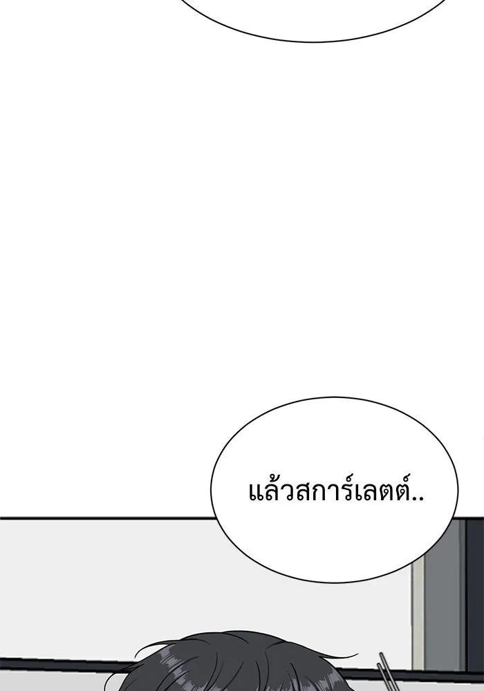 หน้า 139