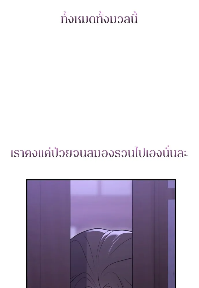 หน้า 122