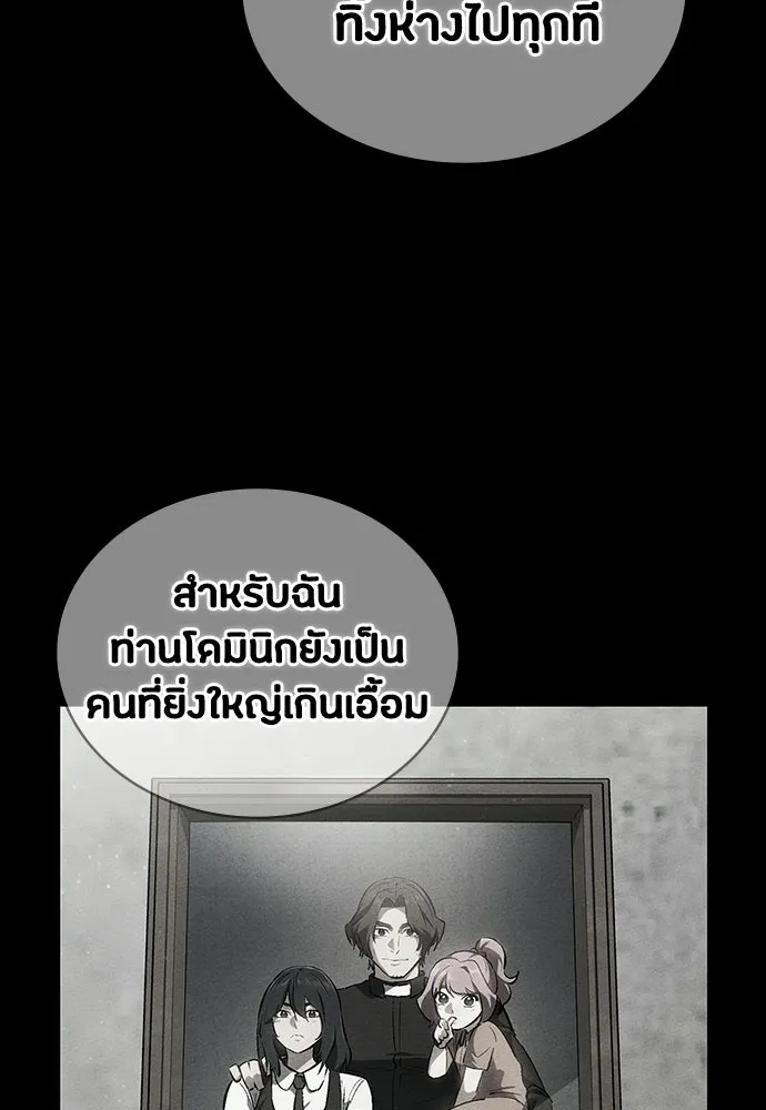 หน้า 133