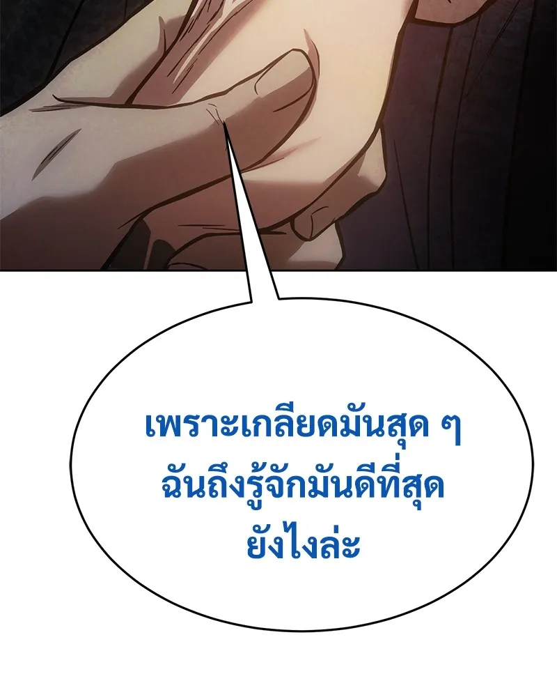 หน้า 191