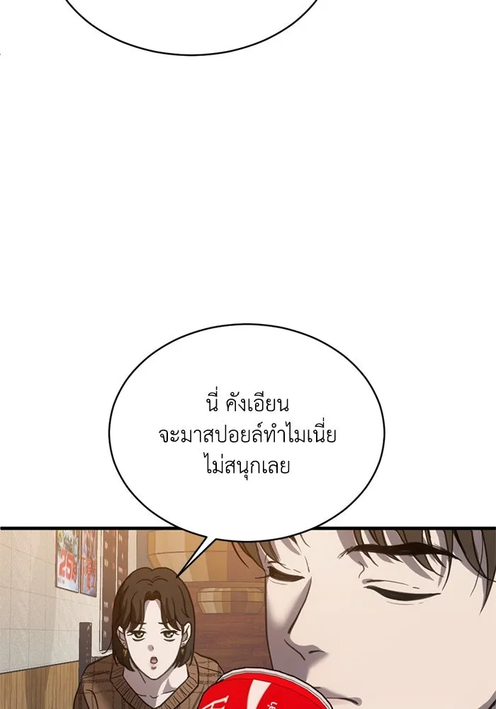 หน้า 79