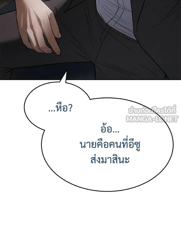 หน้า 207