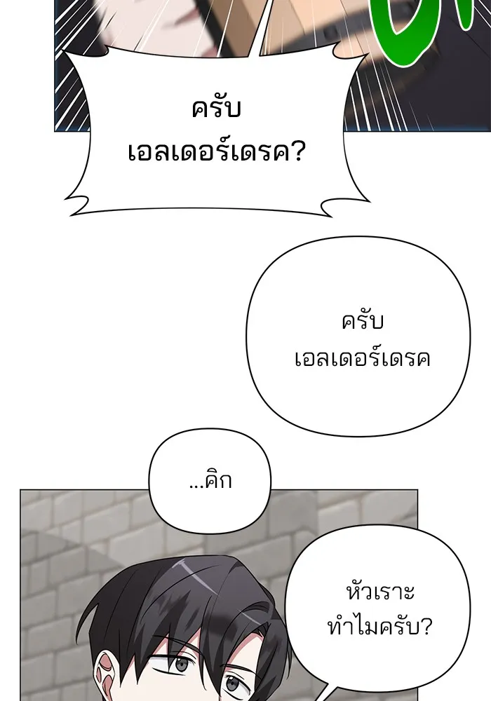 หน้า 83