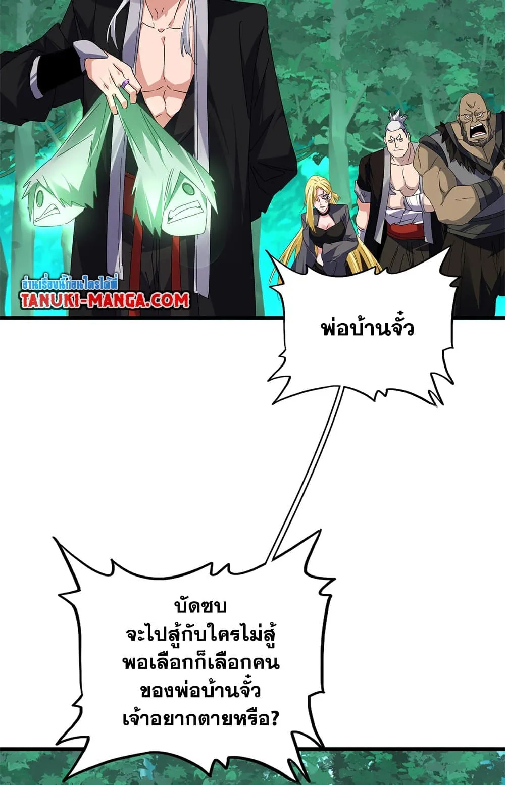 หน้า 32