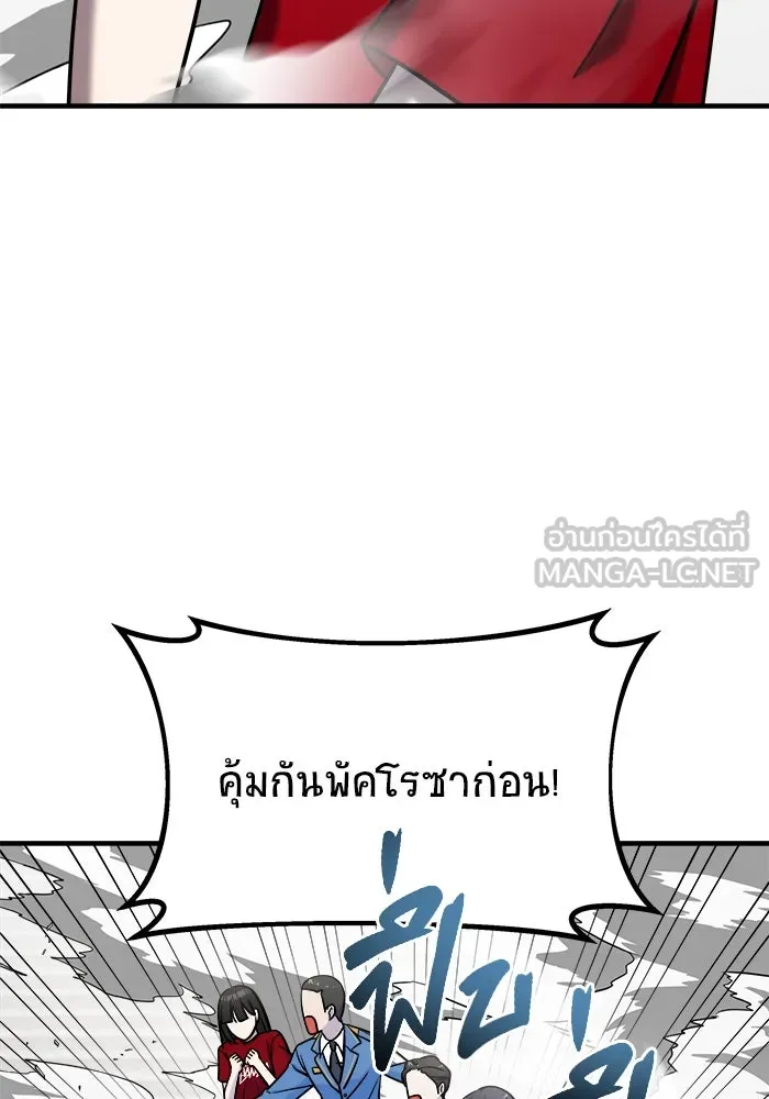 หน้า 159