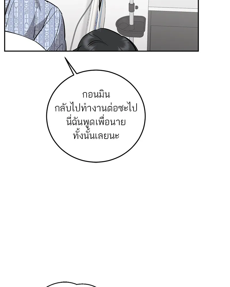 หน้า 76