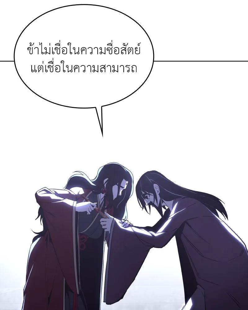 หน้า 190