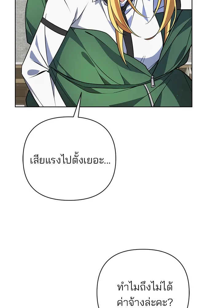 หน้า 106