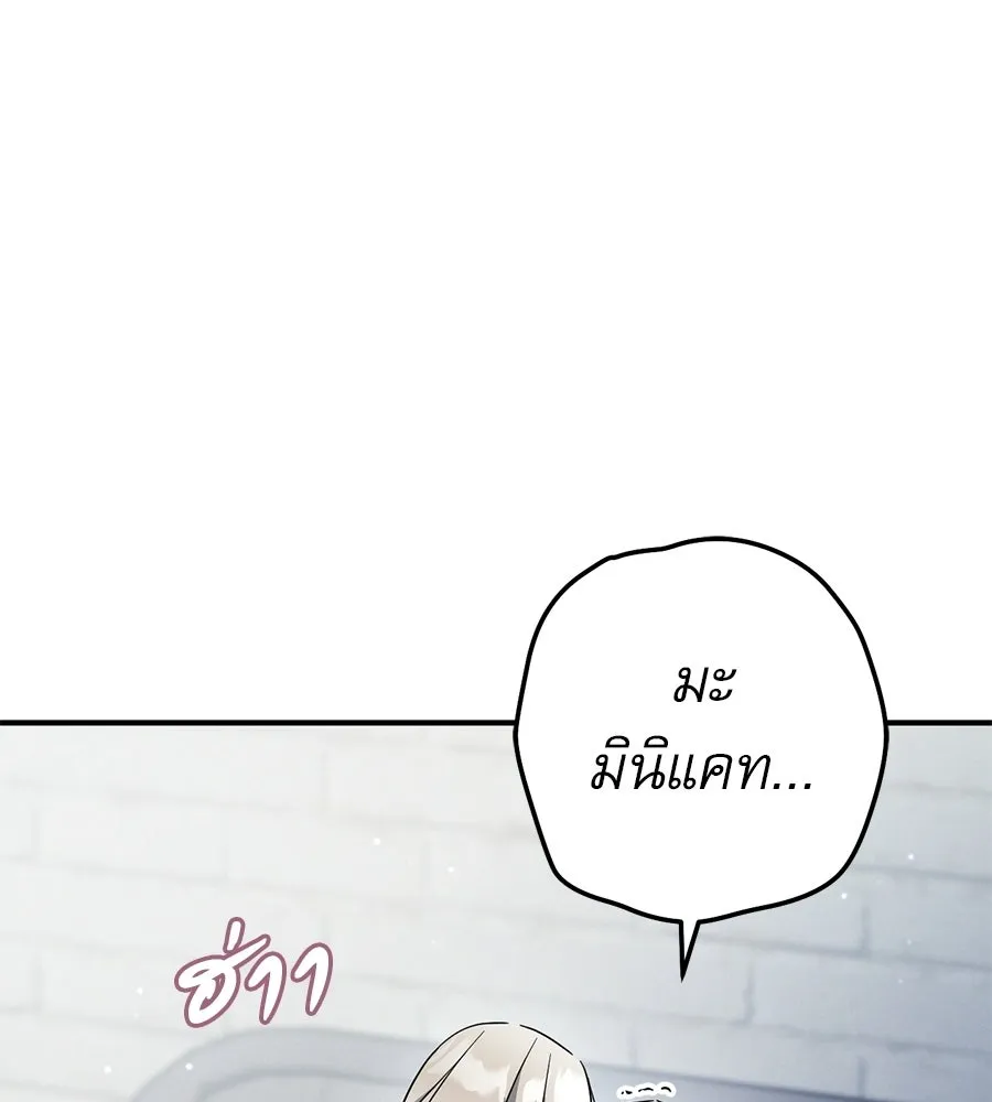 หน้า 97