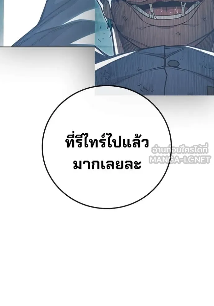 หน้า 105