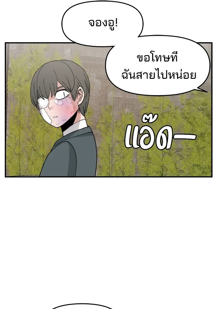 หน้า 113