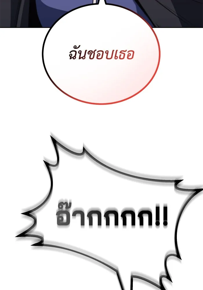 หน้า 113
