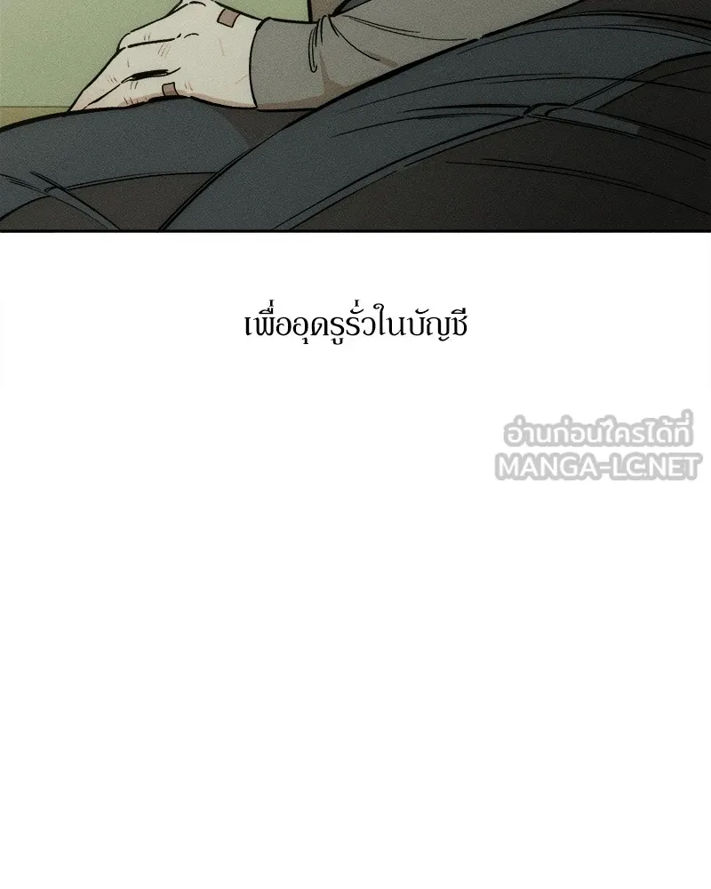 หน้า 96