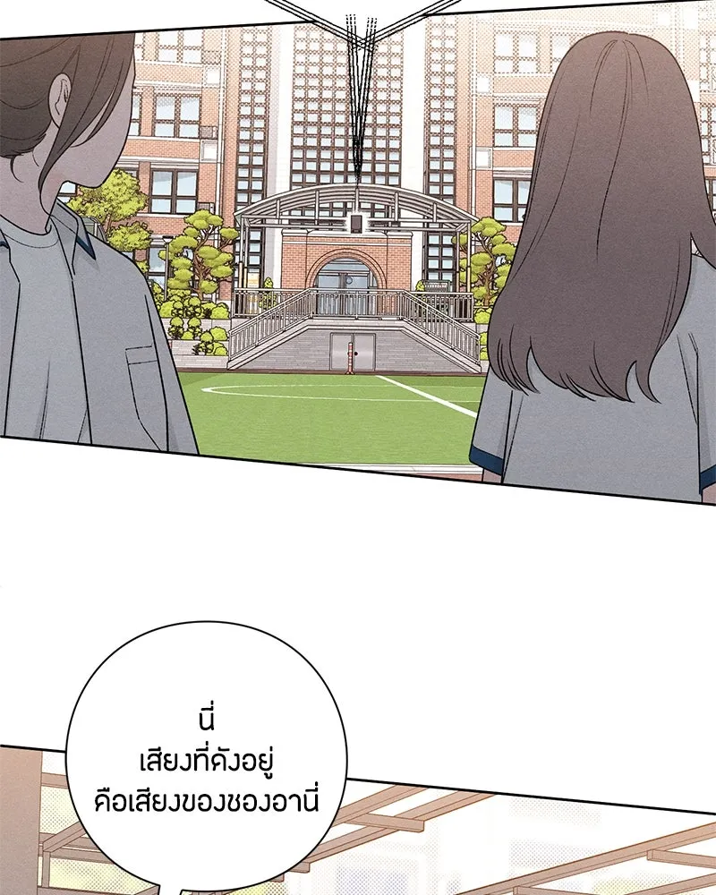 หน้า 83