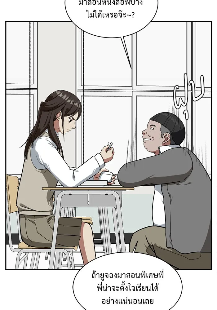 หน้า 142
