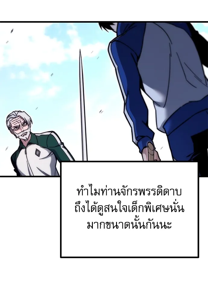 หน้า 101