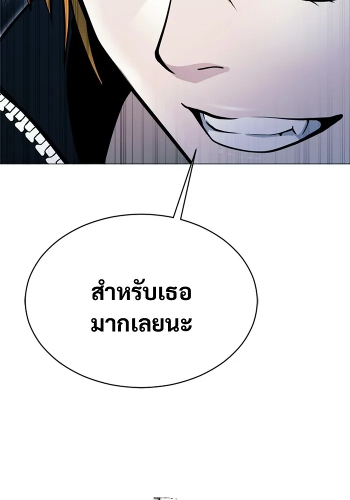 หน้า 190