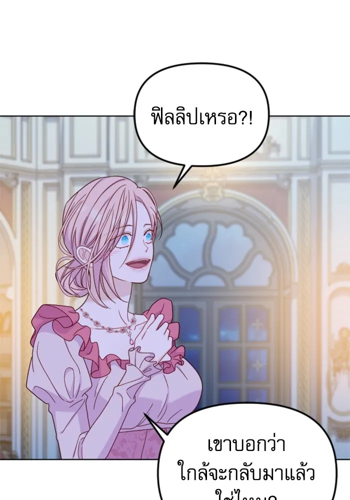 หน้า 140