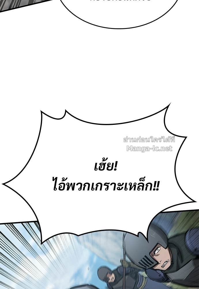 หน้า 137
