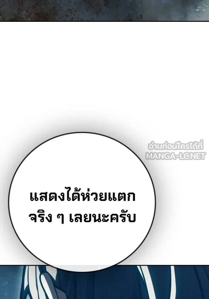 หน้า 124