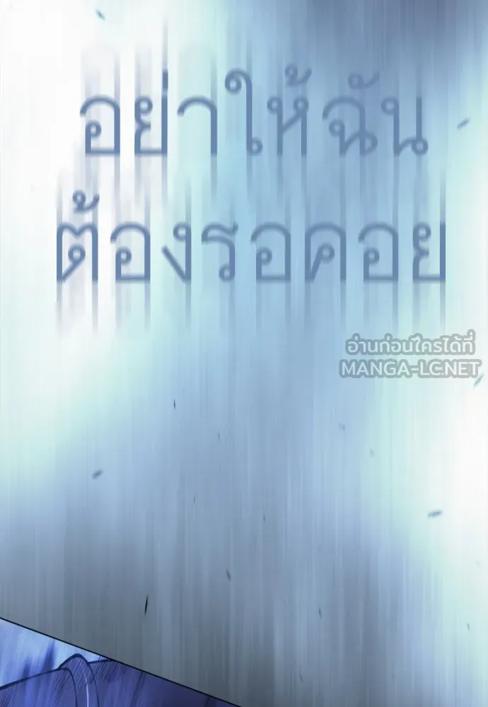 หน้า 261