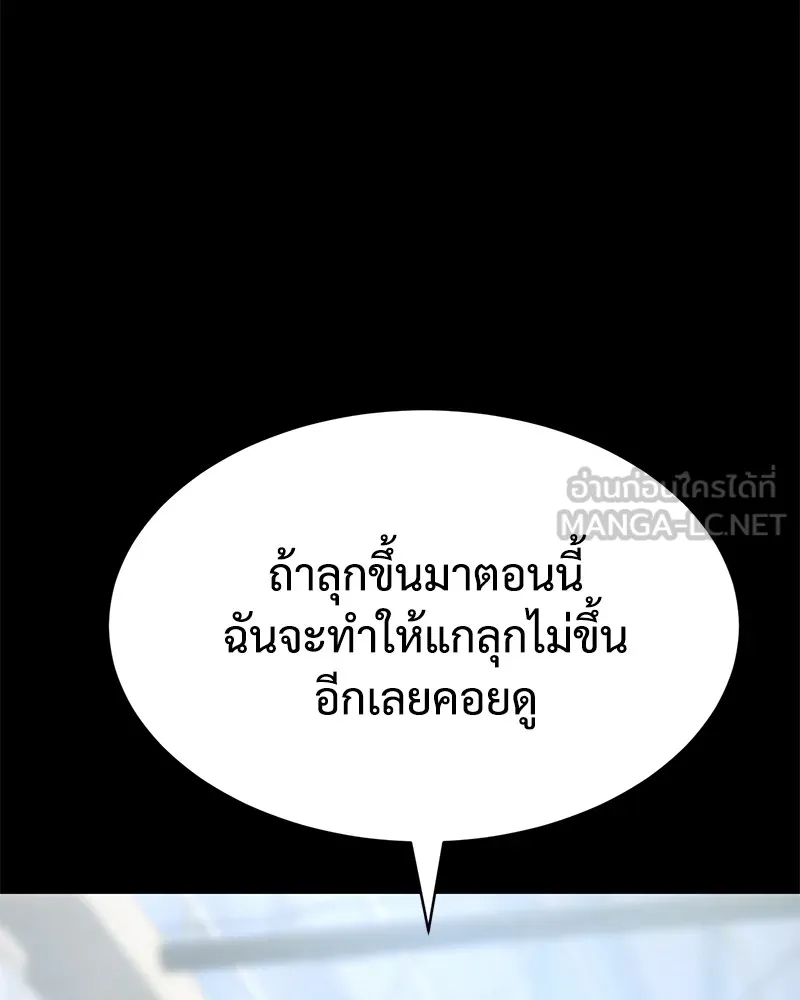 หน้า 171