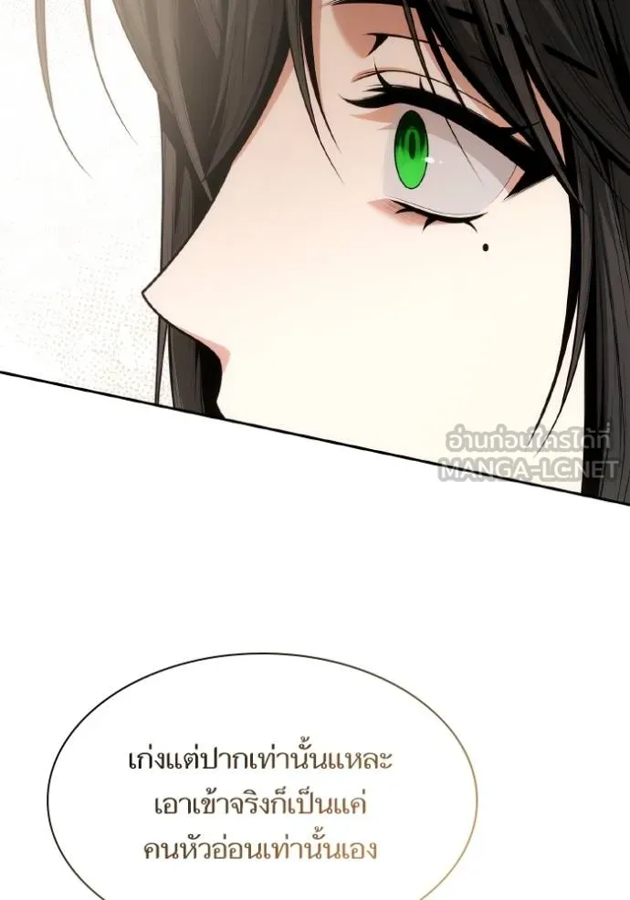 หน้า 121