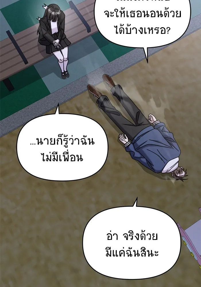 หน้า 137