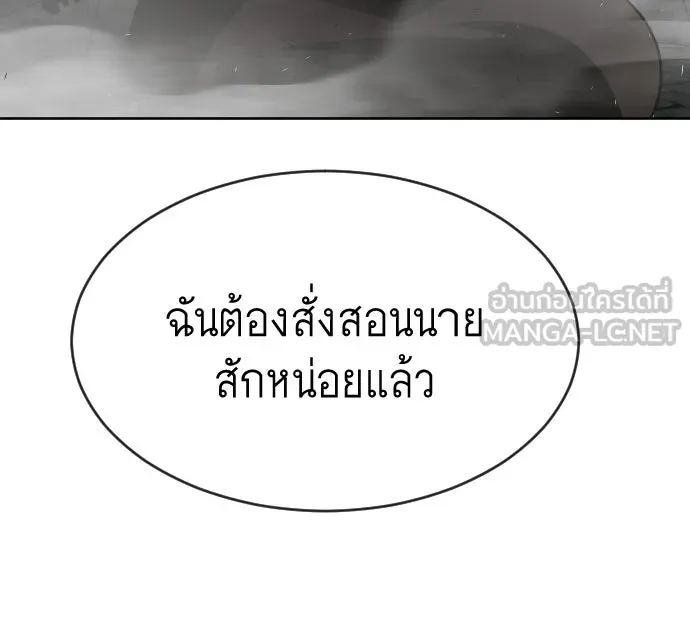 หน้า 111