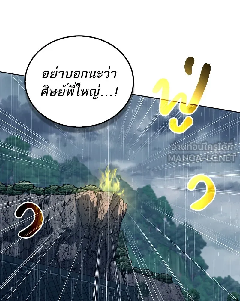 หน้า 93