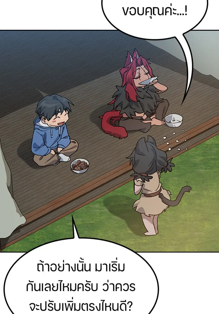 หน้า 113