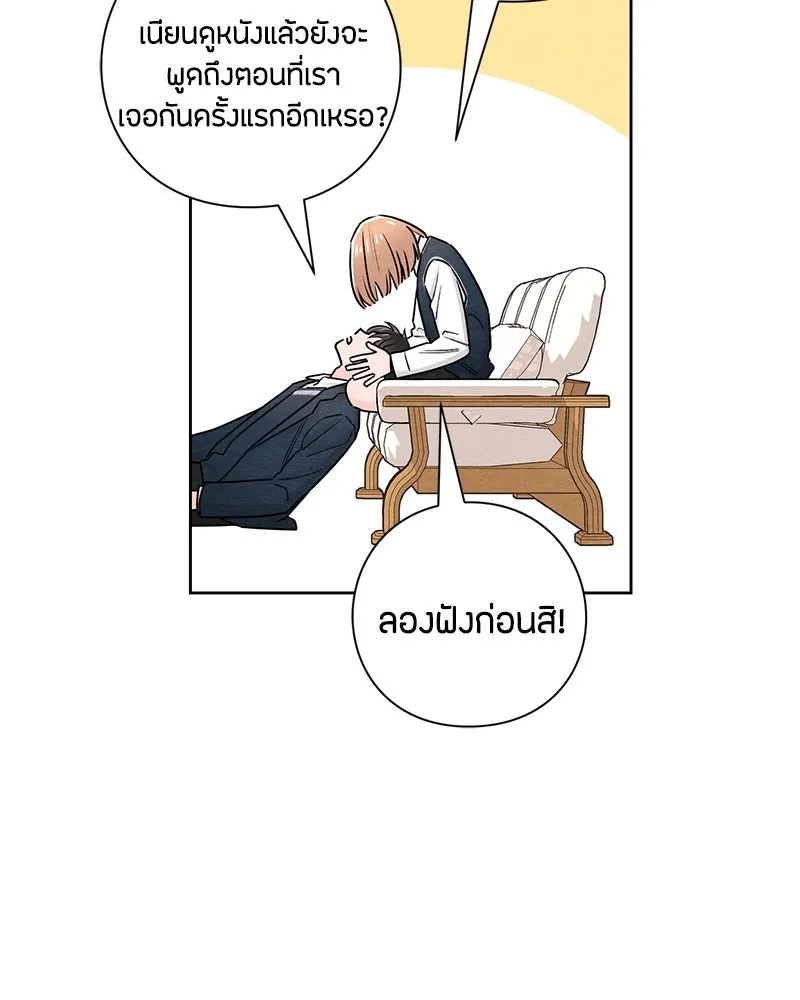 หน้า 71