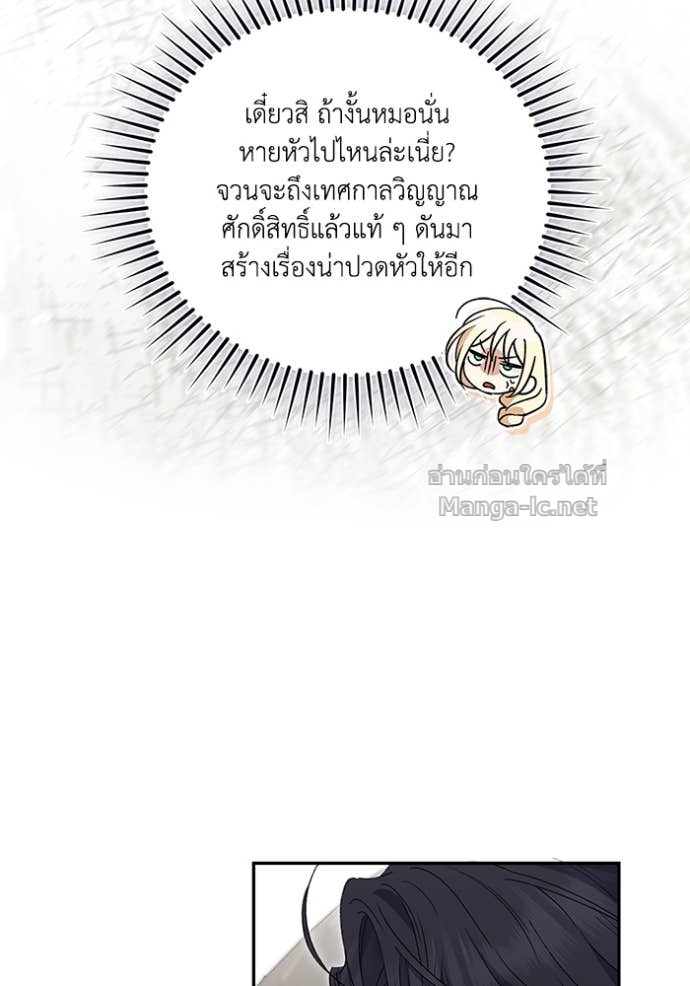 หน้า 86