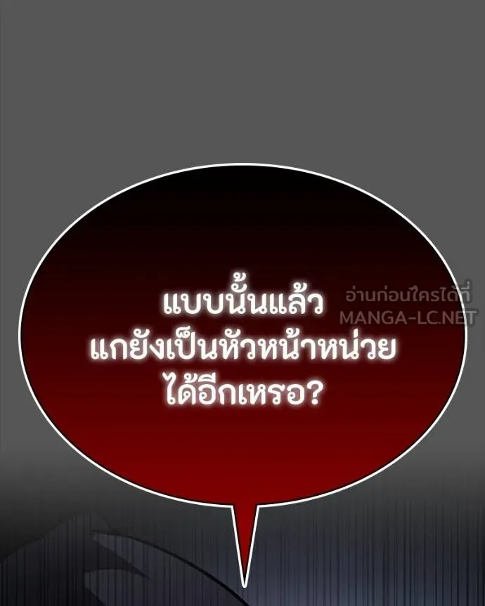 หน้า 145