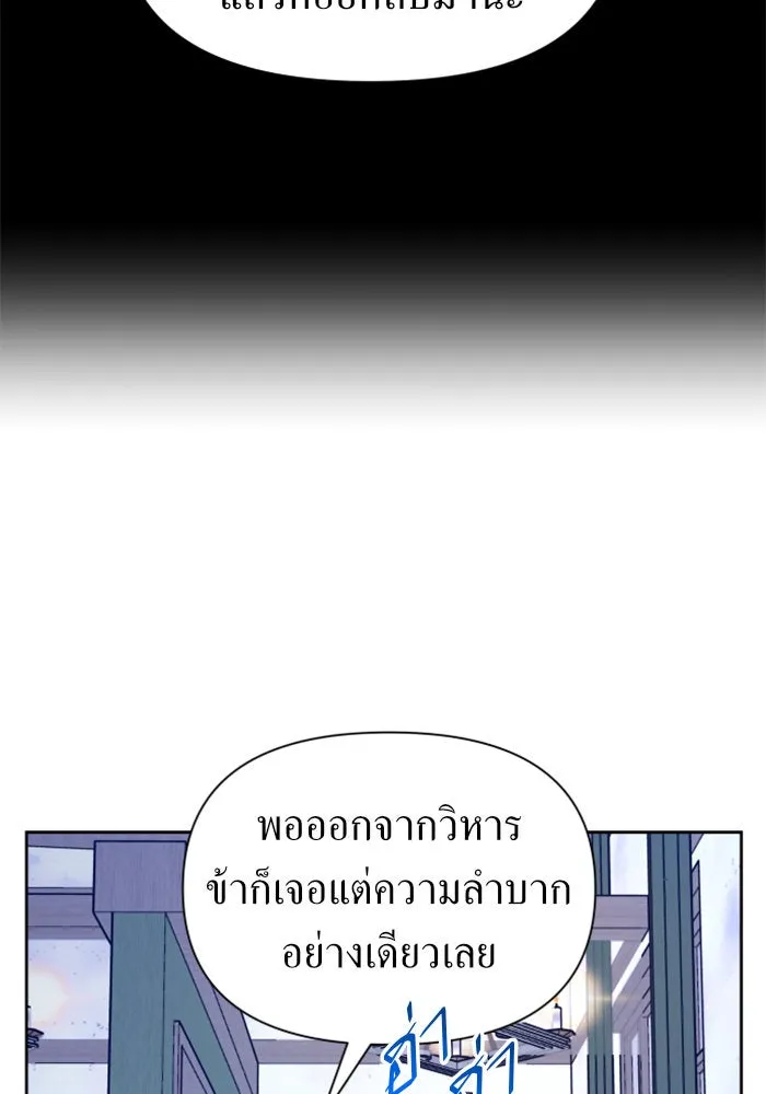 หน้า 110
