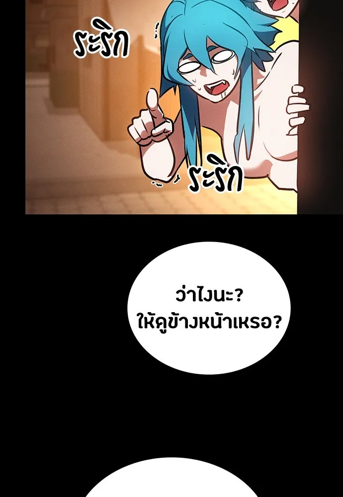 หน้า 148