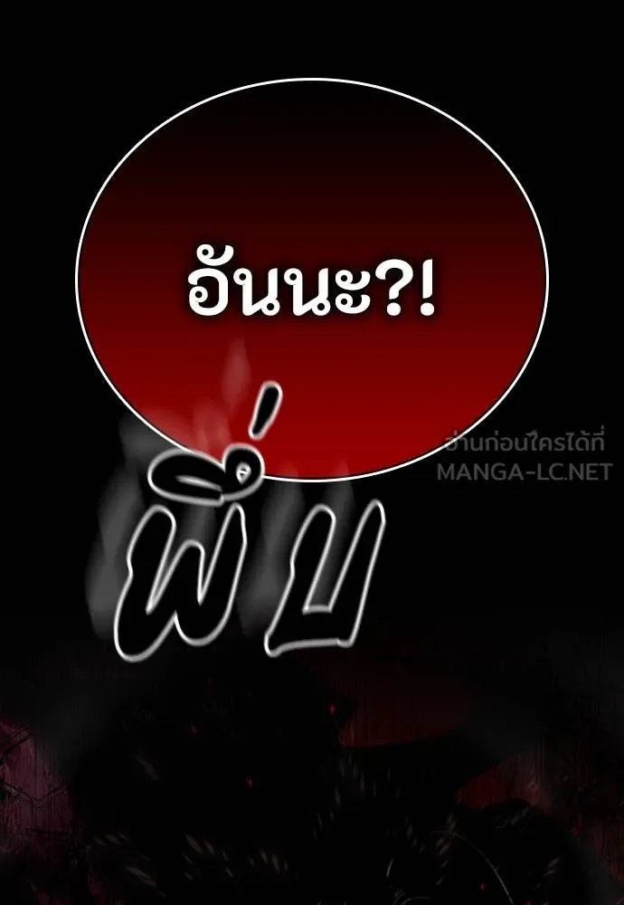 หน้า 174