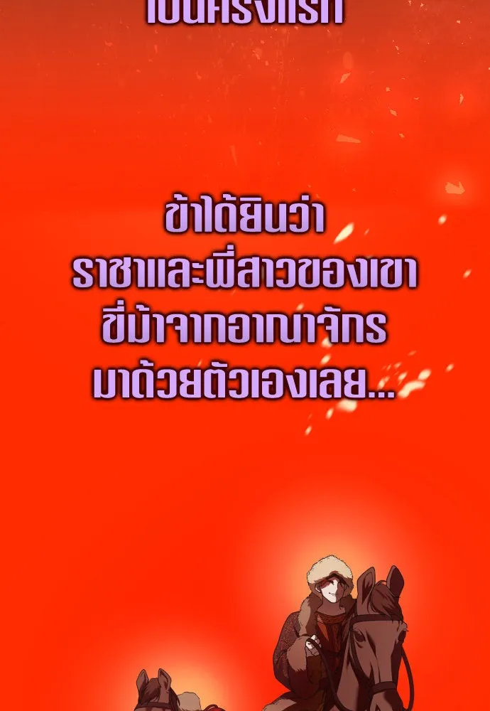 หน้า 103
