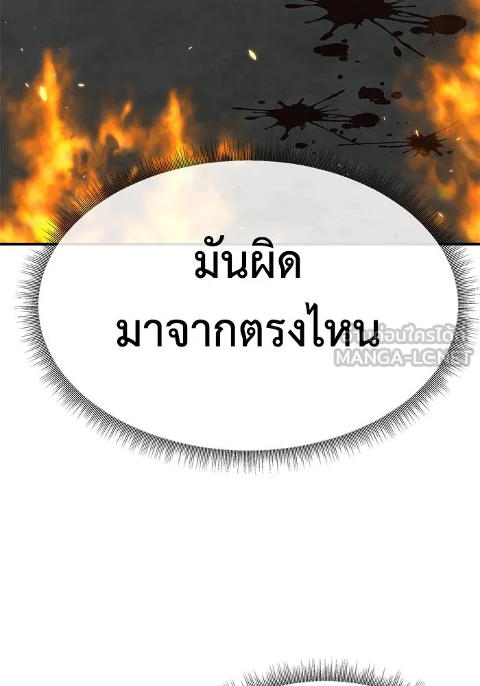 หน้า 93