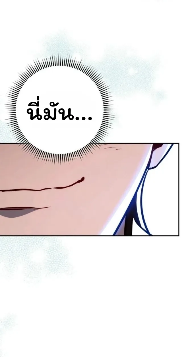 หน้า 122