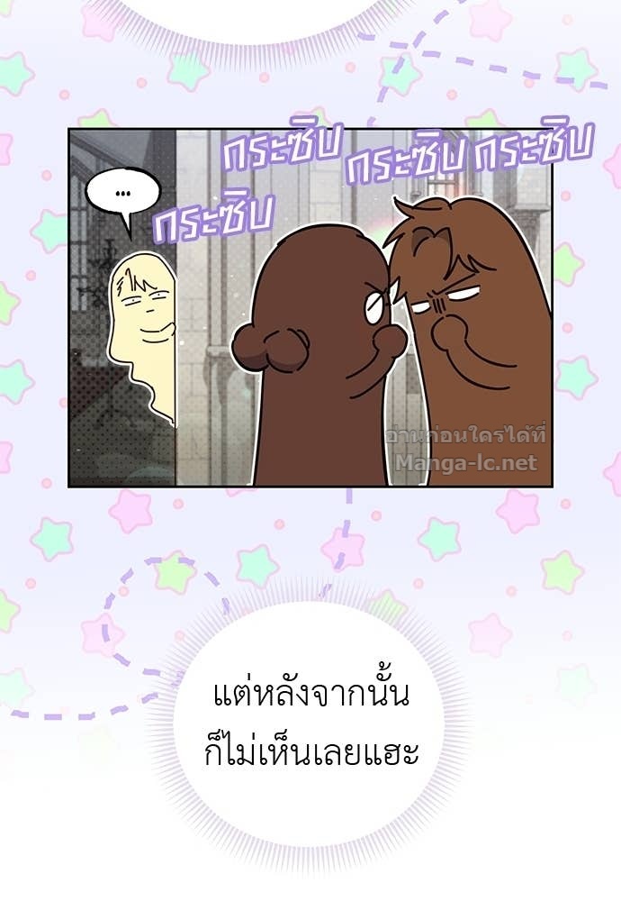 หน้า 90
