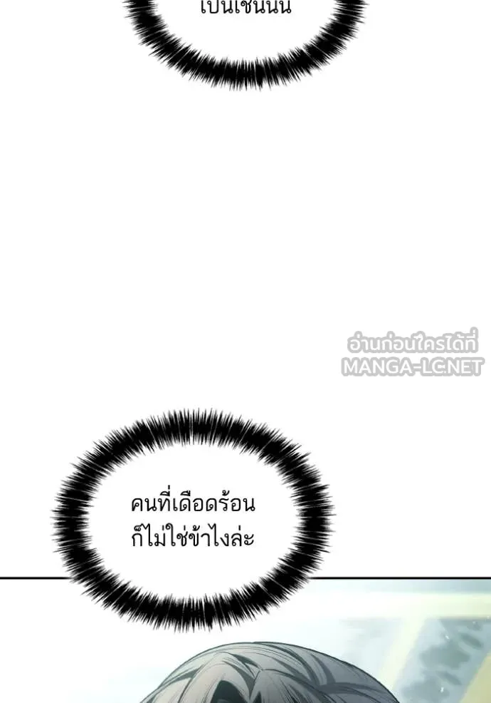 หน้า 143
