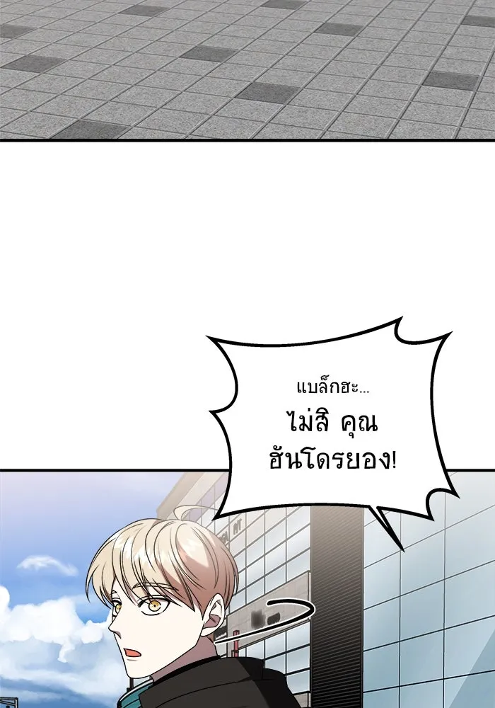 หน้า 149