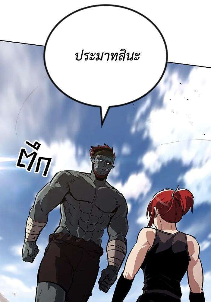หน้า 113
