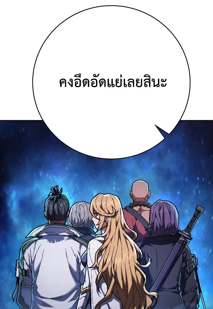 หน้า 97
